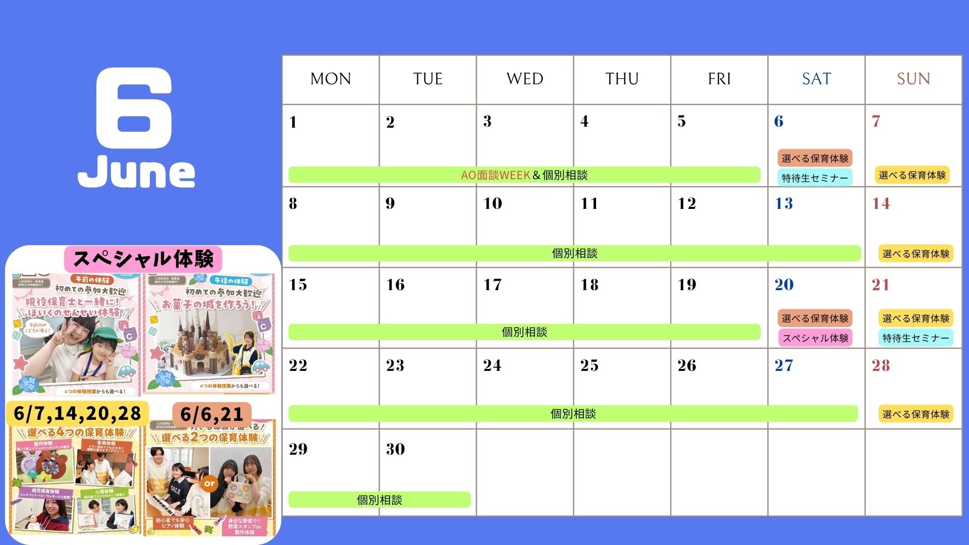 カラフル シンプル 2026年1月〜12月 月曜始まり カレンダー (1).jpg