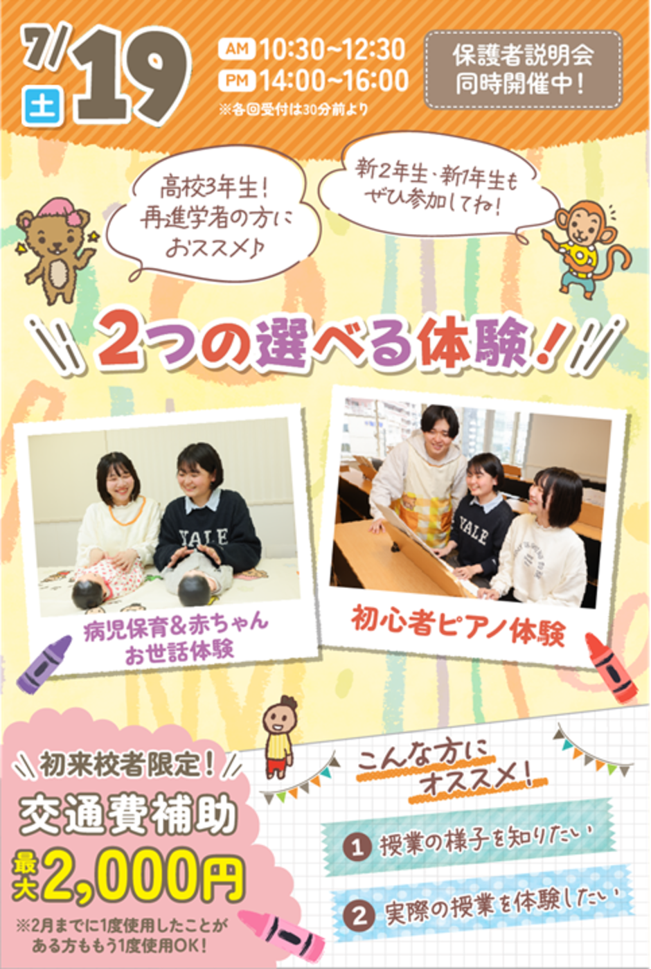 top_2507192 (1).png