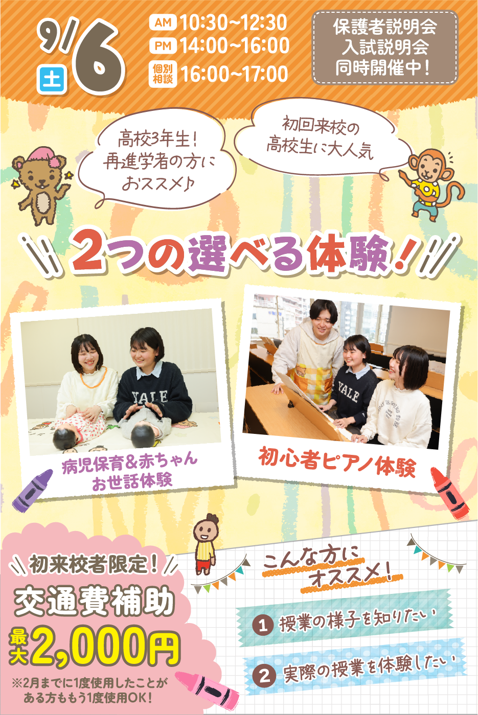 top_250906.png