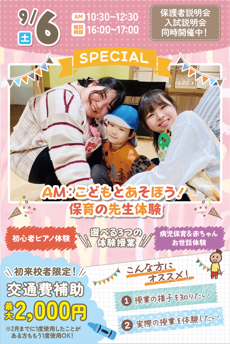 top_250906SP.png