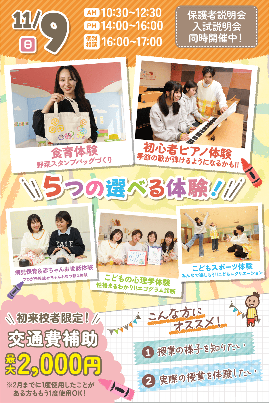 top_251109.png