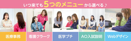 M選べるメニュー.jpg