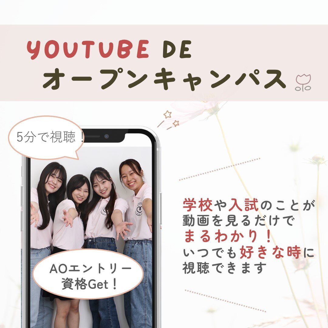 YouTubeOCバナー.jpg