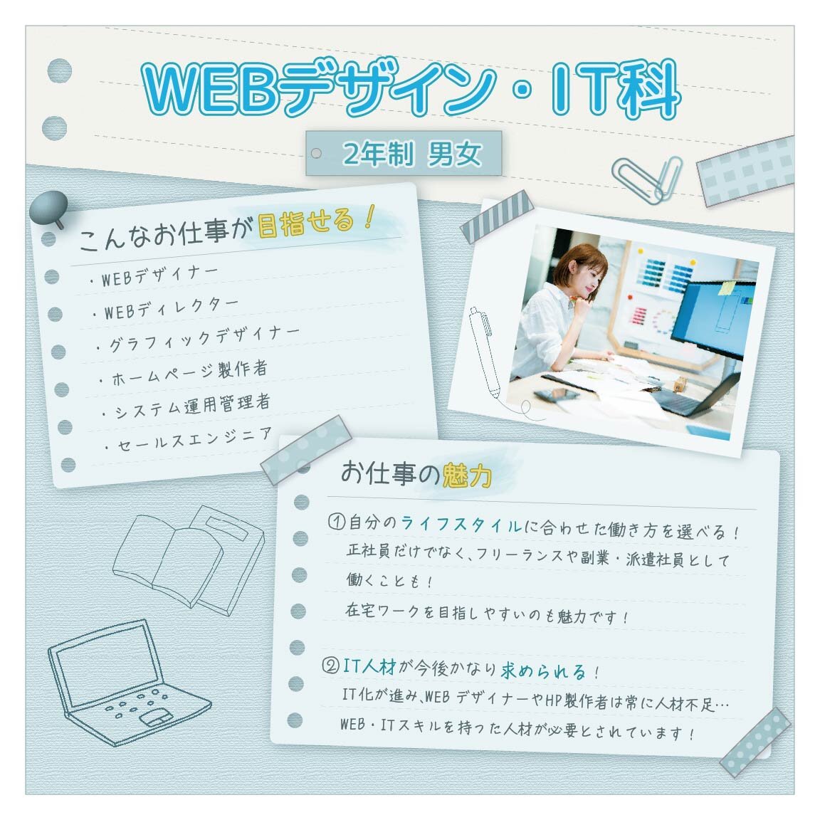 T1A大平さんバナー.jpg