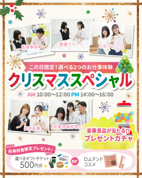 スクリーンショット 2025-11-26 085910.png