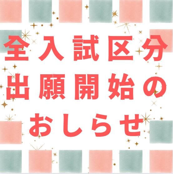 キャプチャ2.JPG