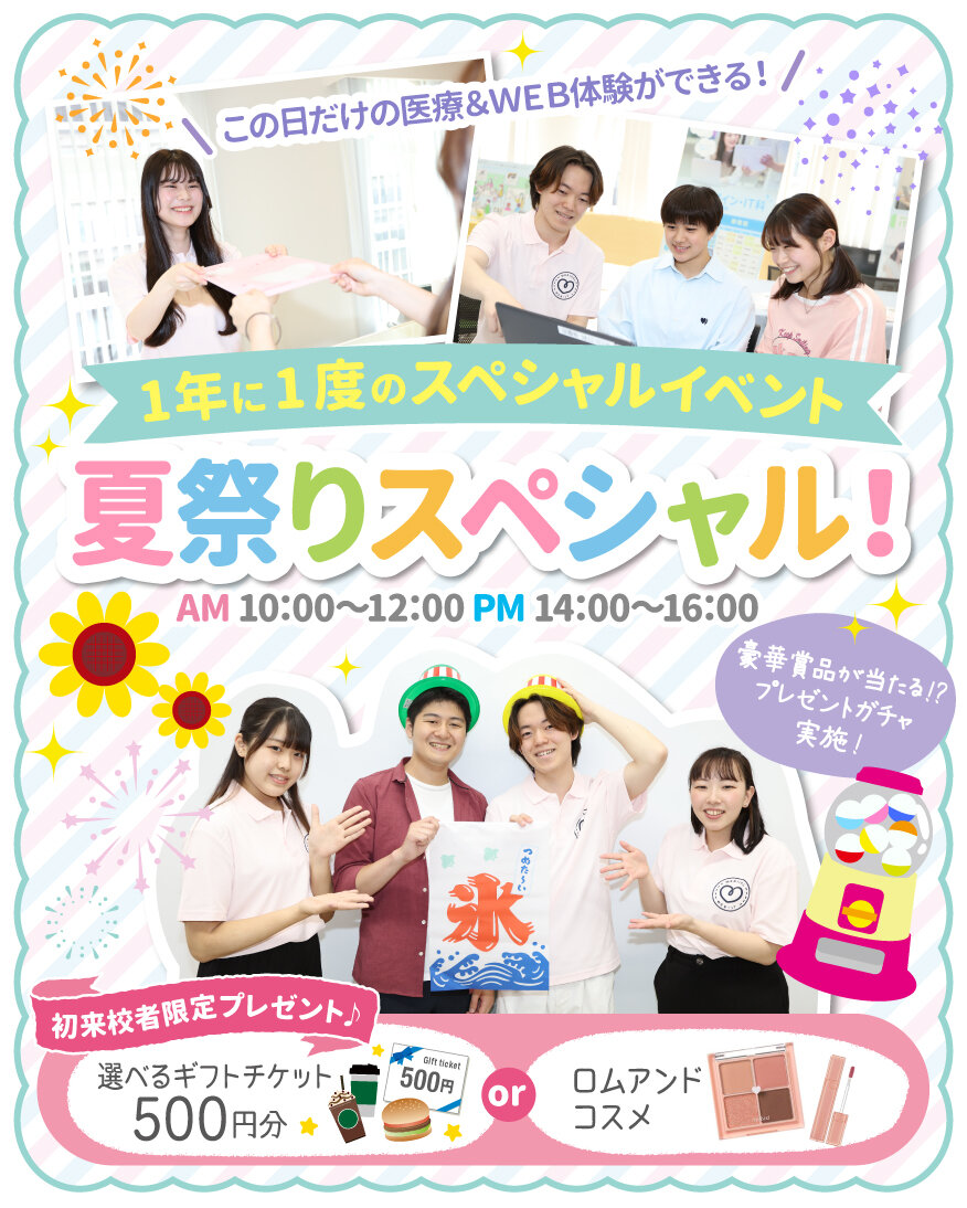 0616菴懈・_0817螟冗･ｭ繧翫せ繝倥ｚ繧ｷ繝｣繝ｫ.jpg