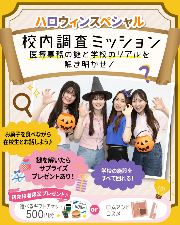 スクリーンショット 2025-09-26 094945.png