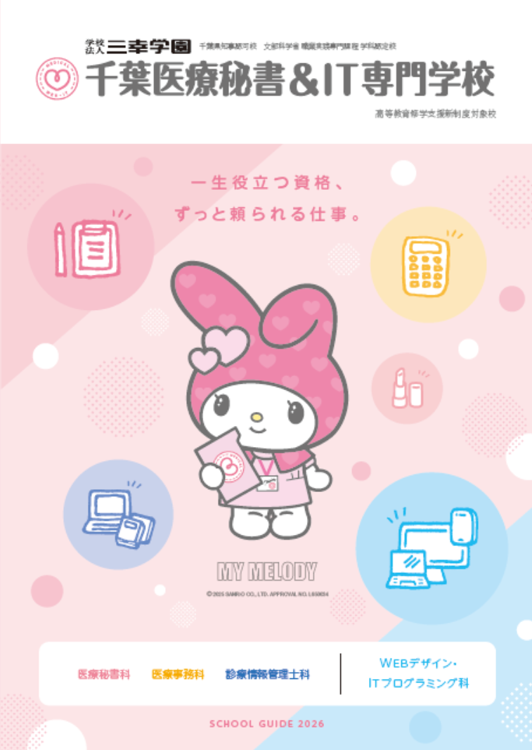 MicrosoftTeams-image (192).png