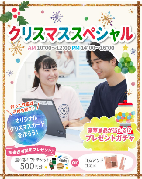 スクリーンショット 2025-11-26 085934.png