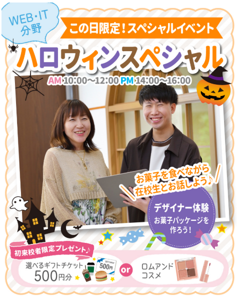 スクリーンショット 2025-09-30 083723.png