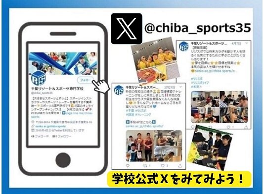 X更新.jpg