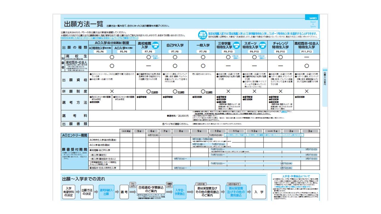 プレゼンテーション1.jpg