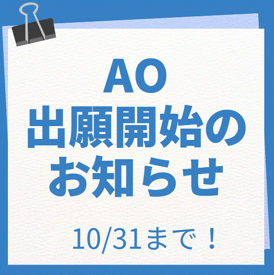 RAAO.GIF
