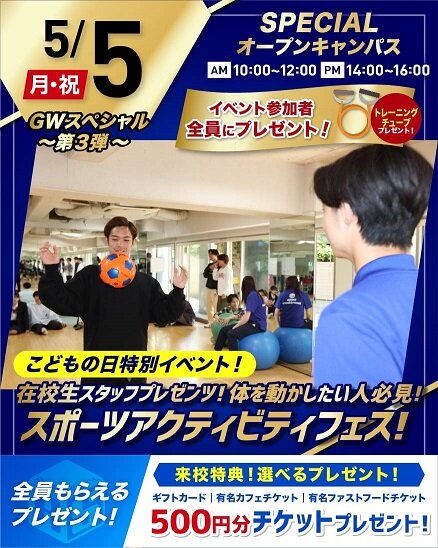CRbanner-SPOC250505.jpg
