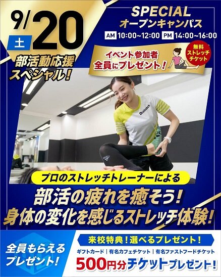 CRbanner-SPOC250920.jpg