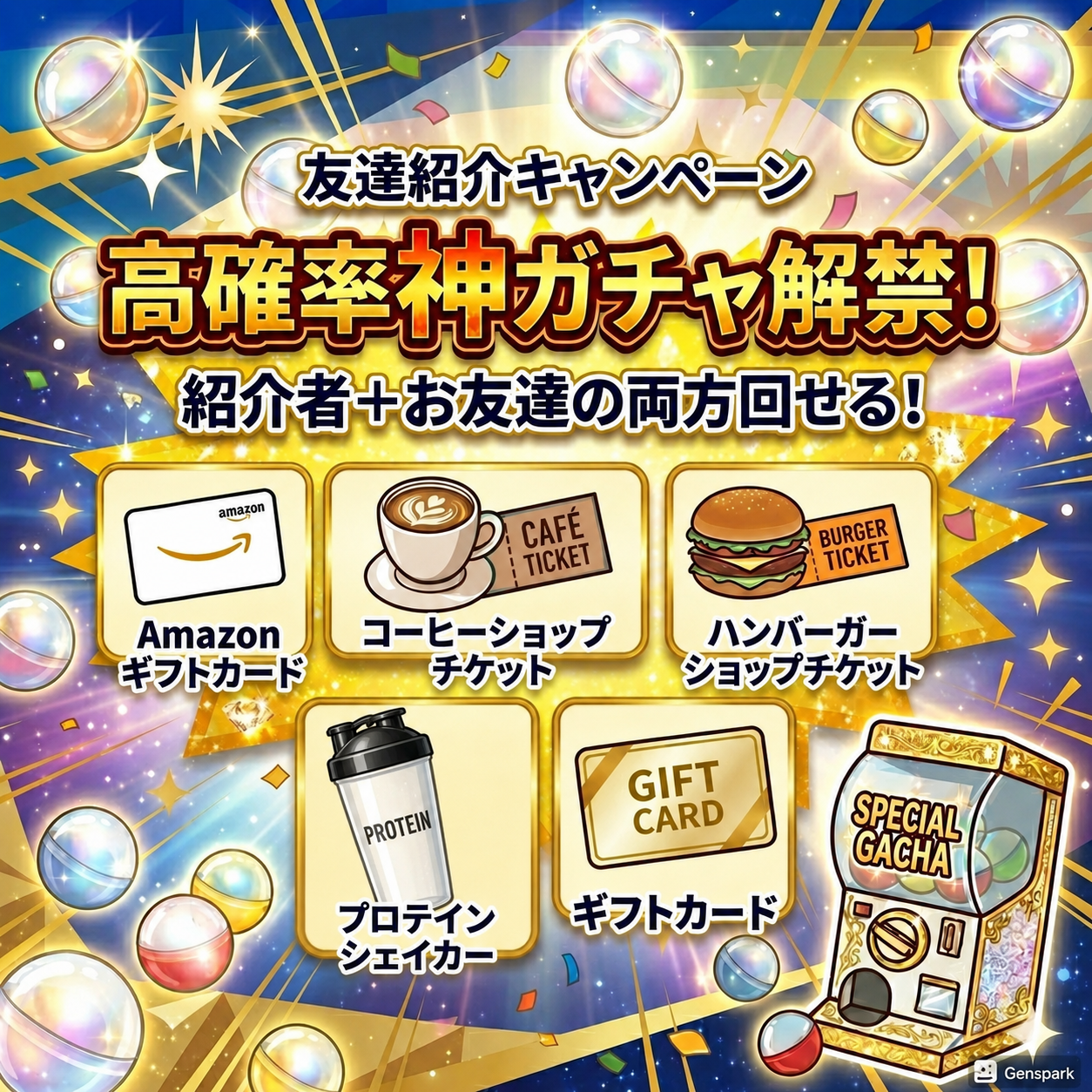 ChatGPT Image 2026年6月7日 10_53_05.png