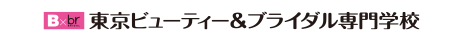 東京ビューティー＆ブライダル専門学校 立川校