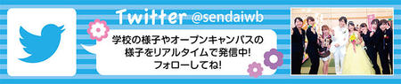 twitter.jpgのサムネイル画像