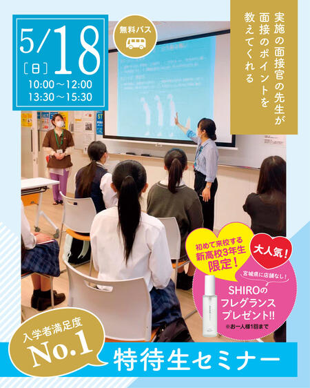 SDWD_b_0518.jpg