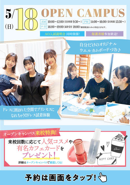 YHWBOCbanner250518LINE.jpg