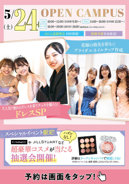 YHWBOCbanner250524LINE.jpg