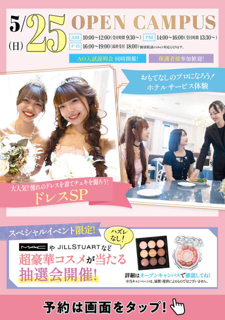 YHWBOCbanner250525LINE.jpg