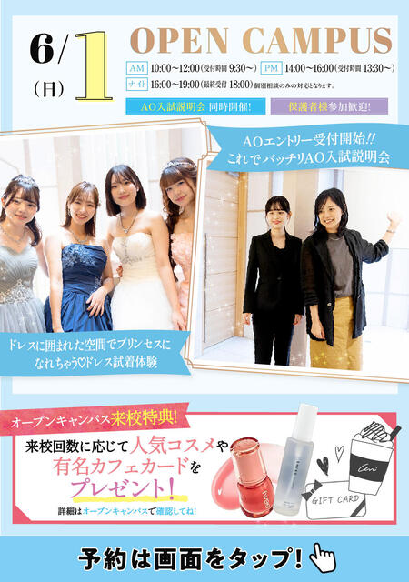 YHWBOCbanner250601LINE.jpg