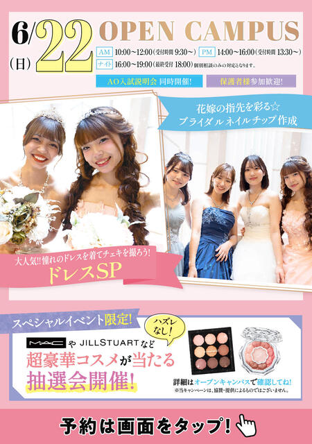 YHWBOCbanner250622LINE.jpg