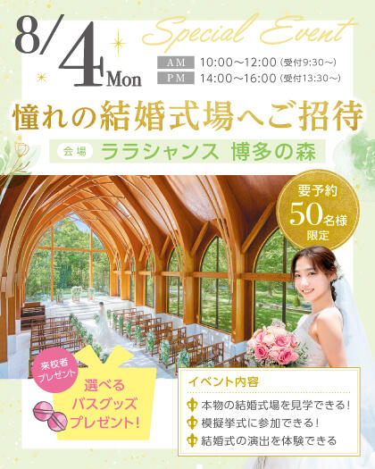 FUWB25_0804SP_web.jpg