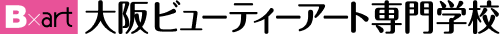 大阪ビューティーアート専門学校