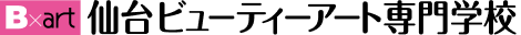 仙台ビューティーアート専門学校