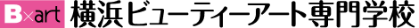 横浜ビューティーアート専門学校