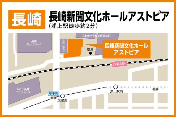 長崎.jpg