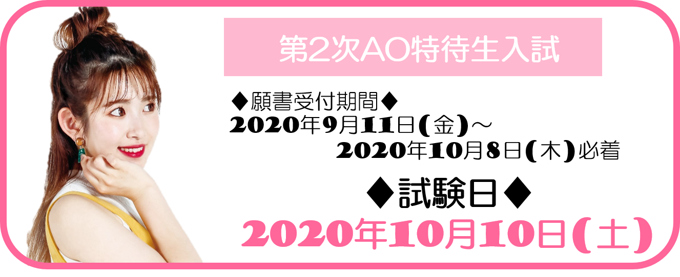 2020AO2次.png