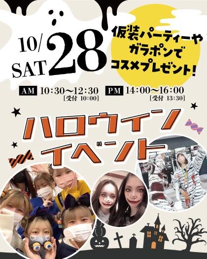 1028event.jpg