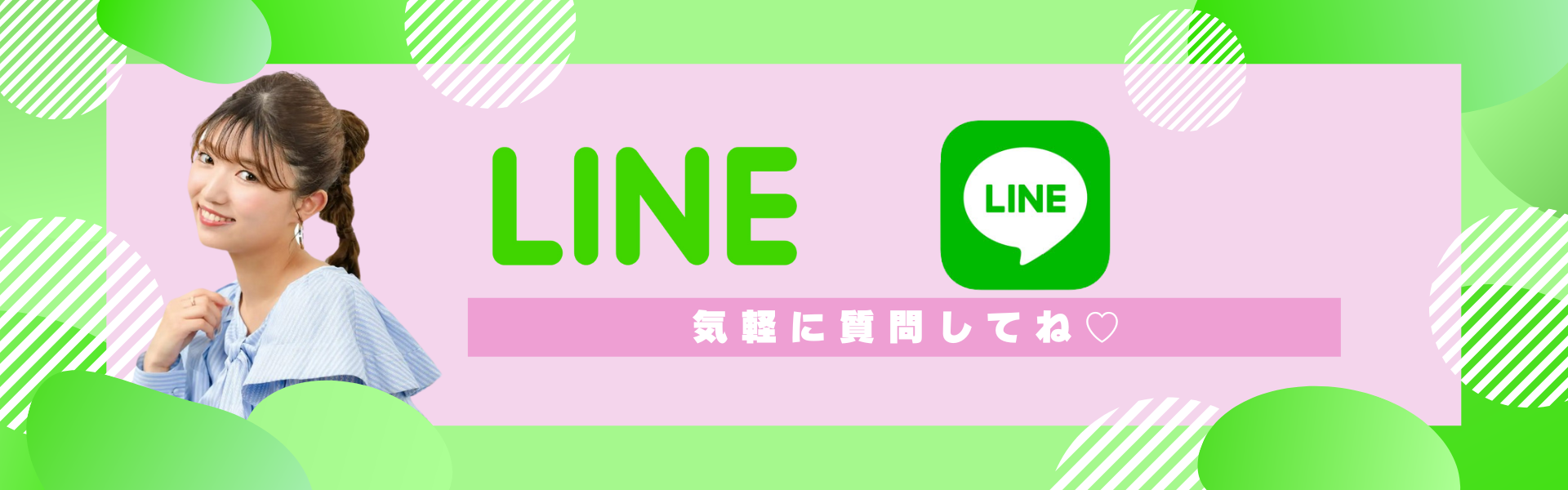 LINE.png