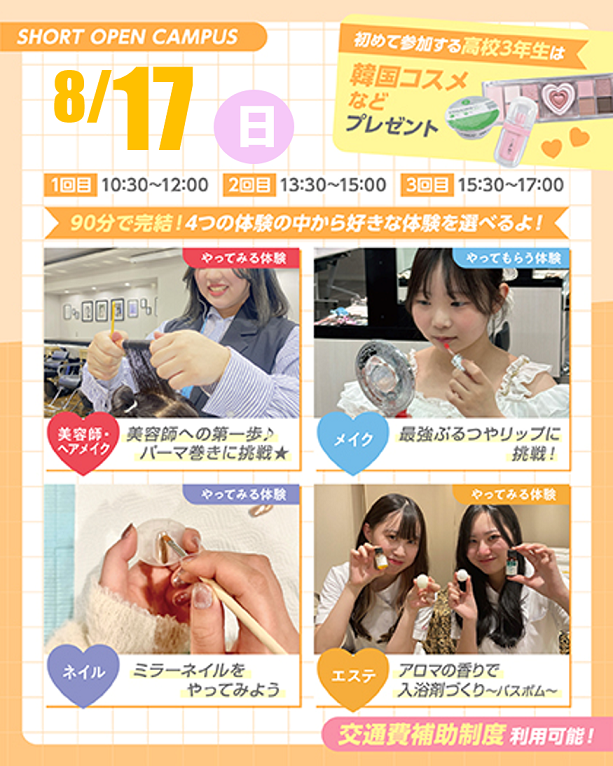 0817.png