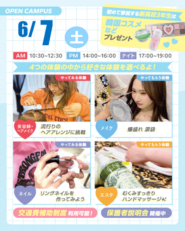 6月7日.png