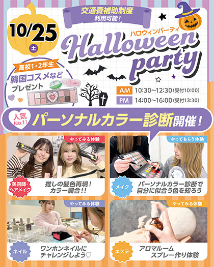 25WEB_Event_1025.jpg