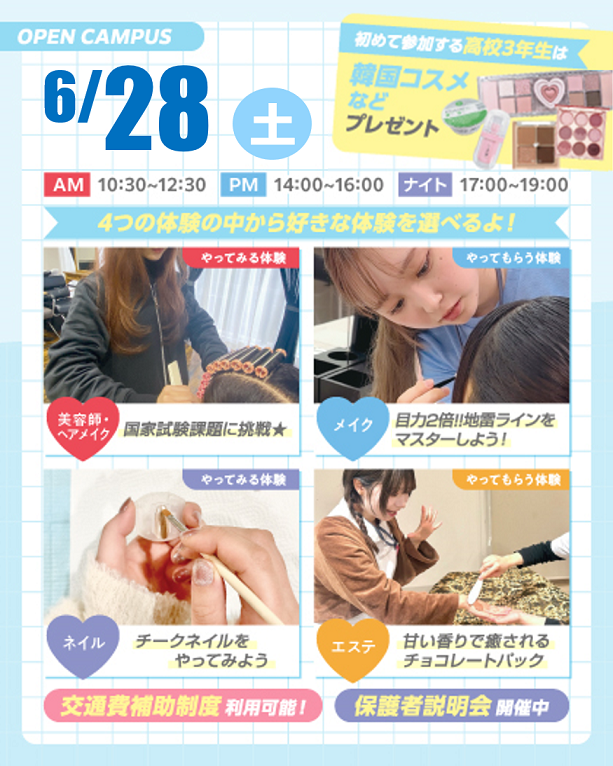 6月28日.png