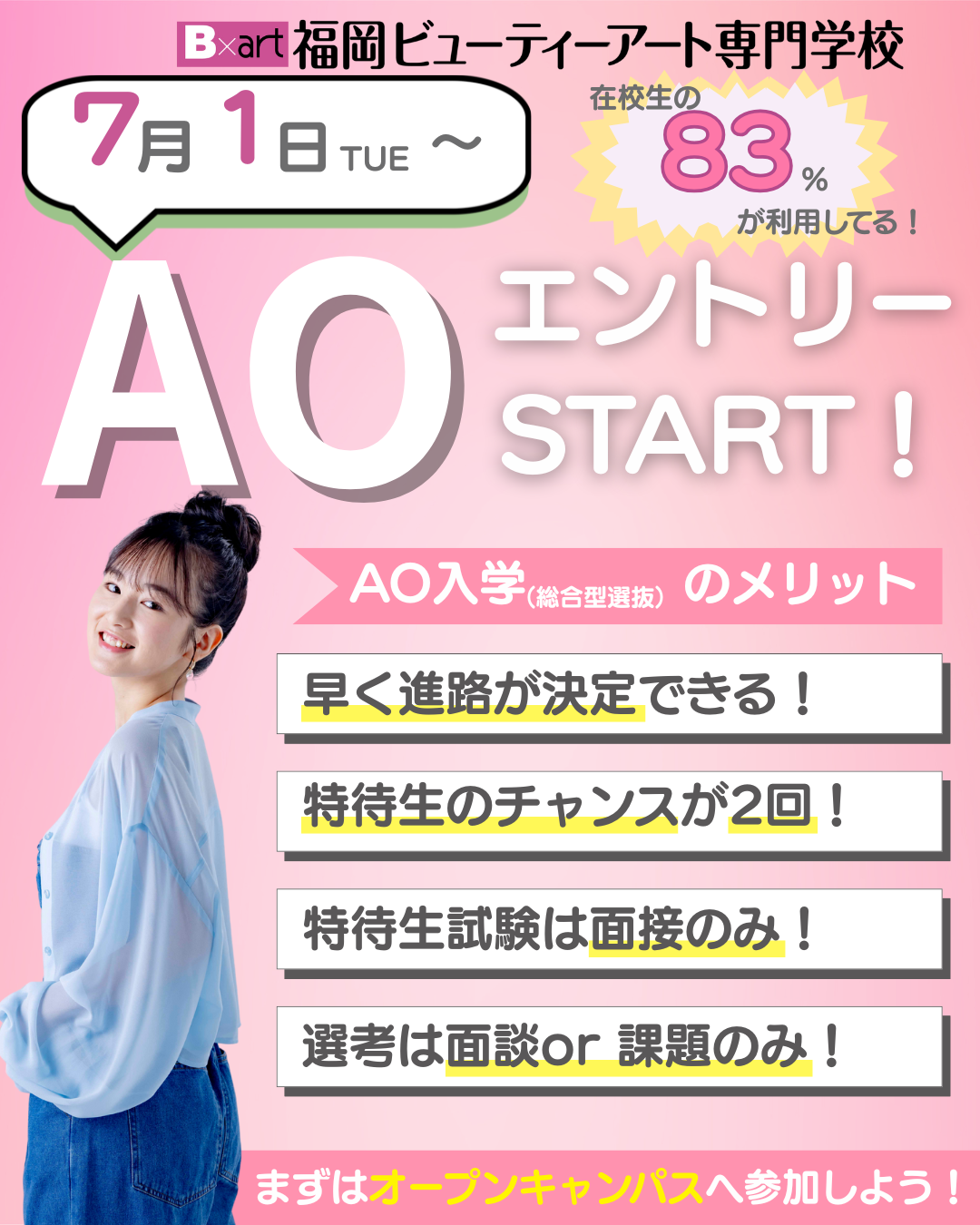 AO 1 (1).png