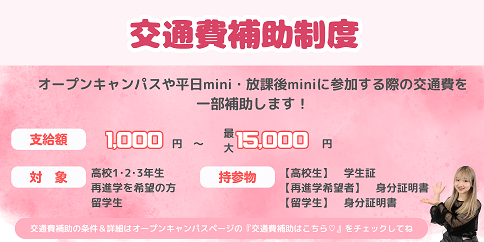 Pink White Modern Coming Soon New Collection Banner (3).png