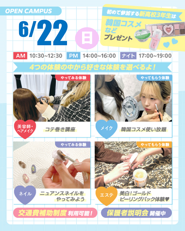 6月22日.png