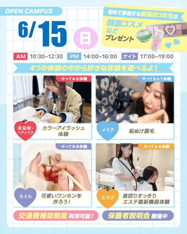 6月15日.png