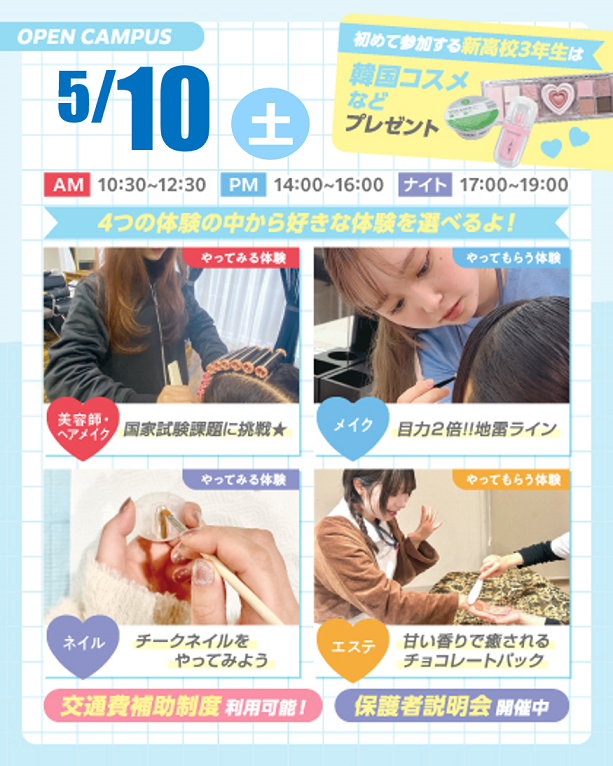 5月10日.png