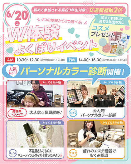 2602WEB_WTaiken_0620.jpg
