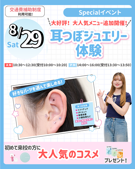 イベカレ (42).png