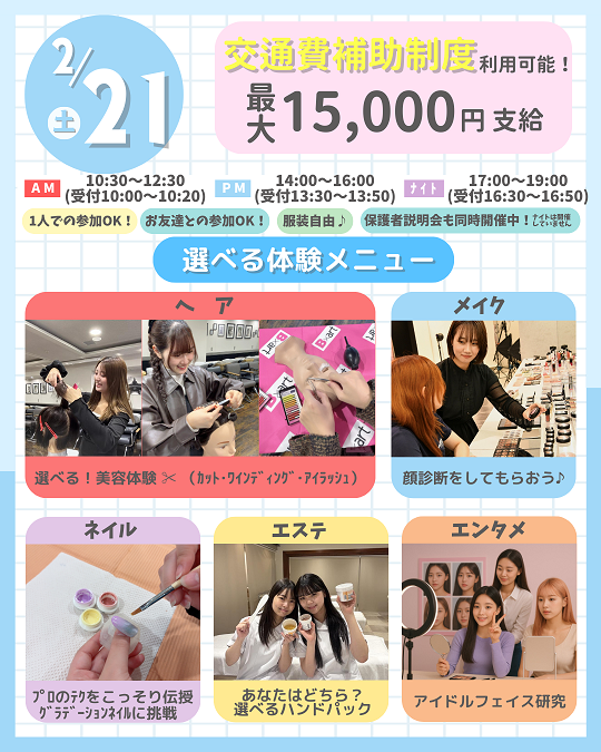 10のコピー (38).png