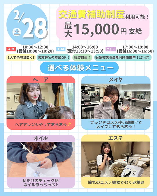 10のコピー (37).png